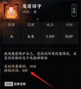 《诛仙世界》“鬼王T”玩法详解,鬼王T怎么玩