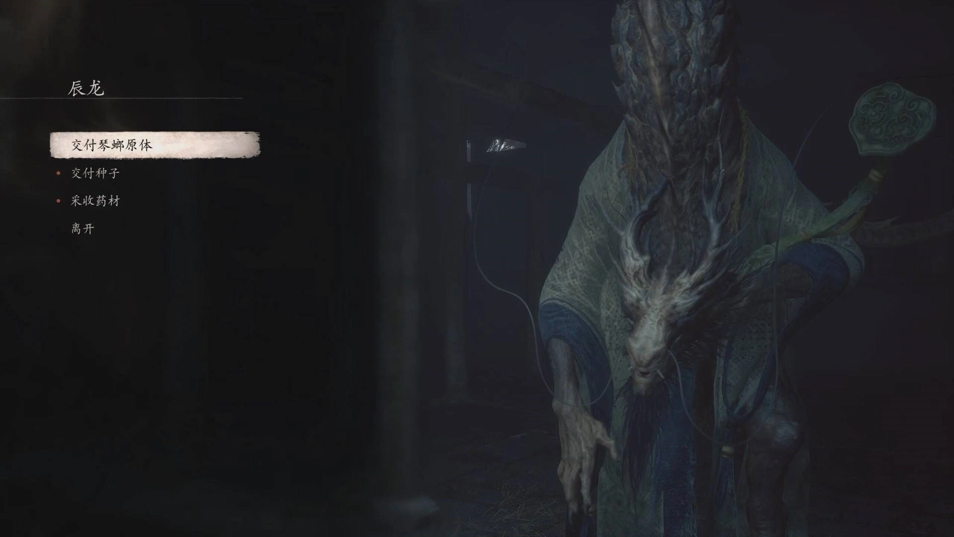 《黑神话悟空》琴螂仙精魄位置一览,琴螂仙在哪?