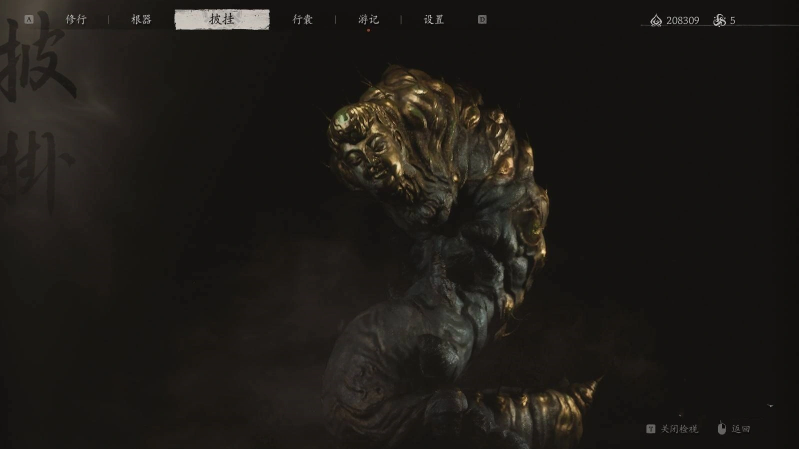 《黑神话悟空》琴螂仙精魄位置一览,琴螂仙在哪?