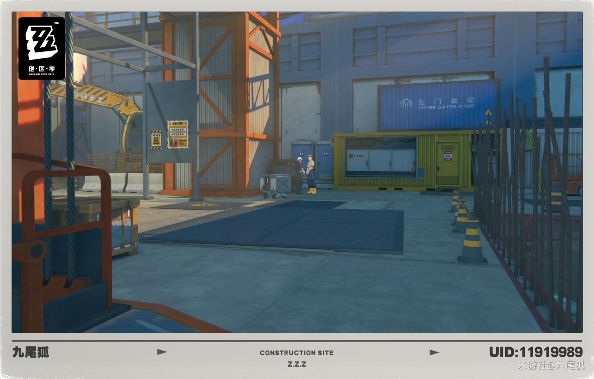 《绝区零》“黑雁工地旧址”卡格车收集攻略,黑雁工地旧址卡格车在哪