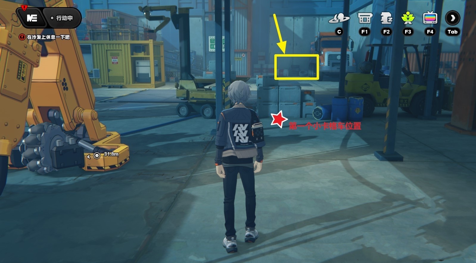 《绝区零》“黑雁工地旧址”小卡格车位置,工地宝箱在哪