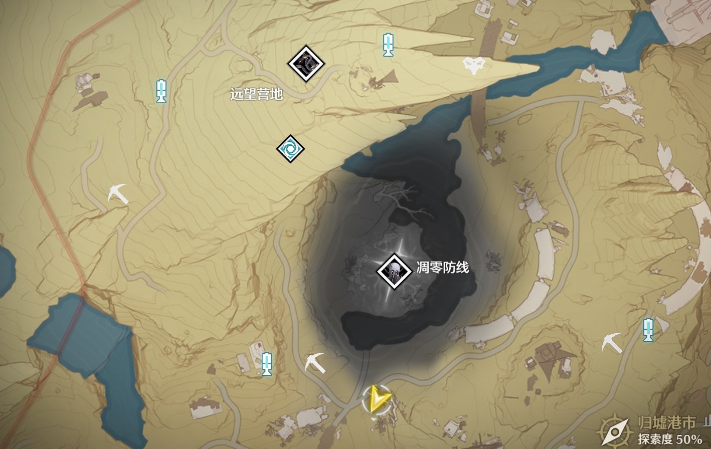 《鸣潮》“红晶簇”采集点位分享