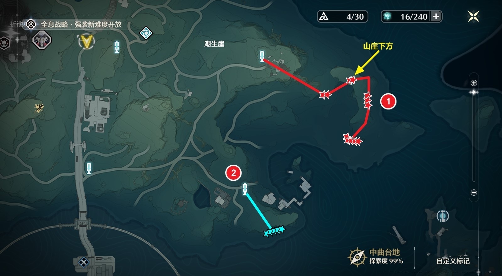 《鸣潮》“红针晶簇”位置及收集路线 武器制作矿石红针晶簇速刷路线