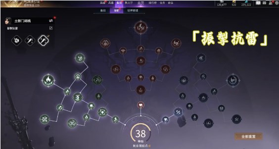 《永劫无间》手游胡桃魂玉搭配方案分享