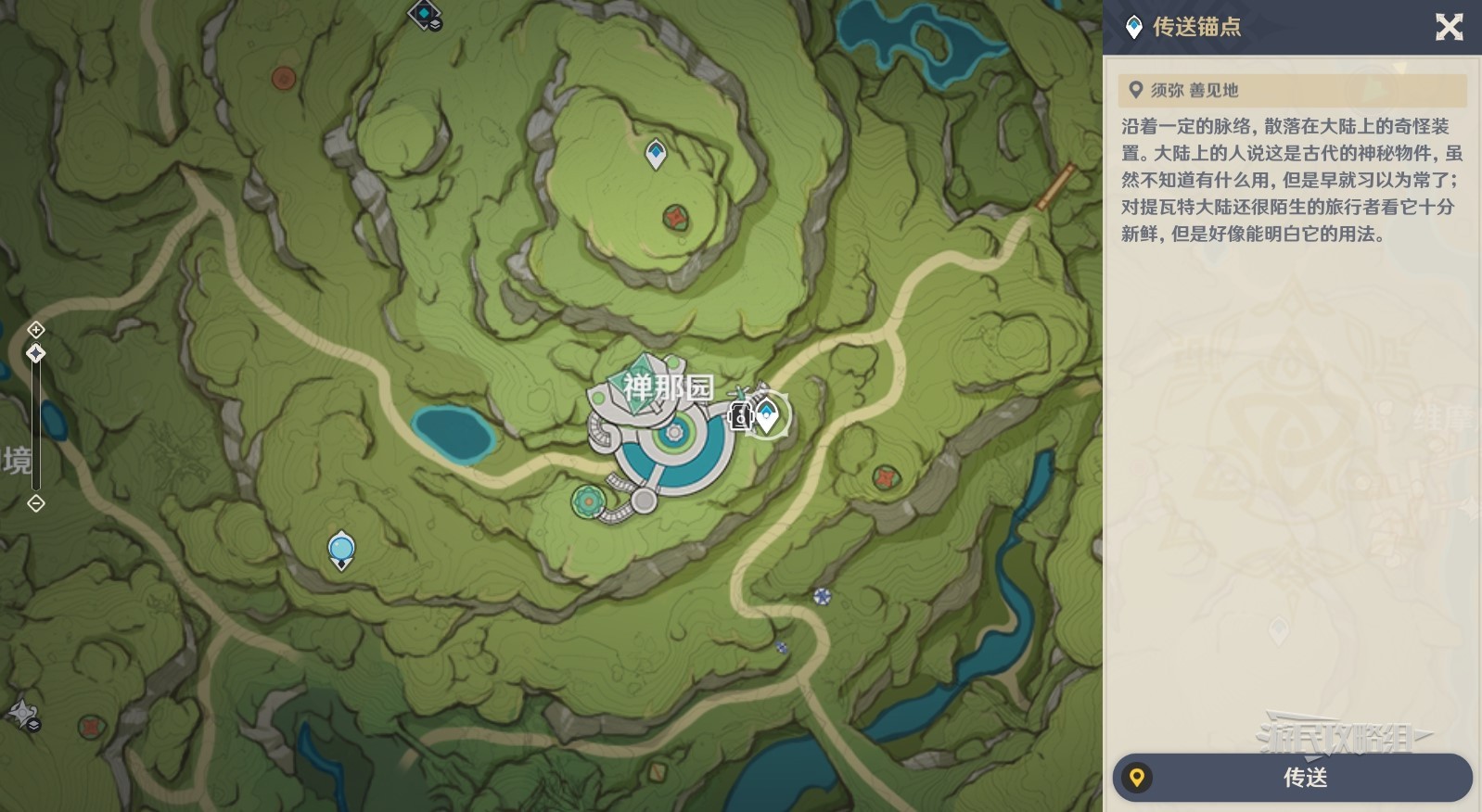 《原神》4.8“画外旅照”第六天满奖励攻略,画外旅照浮露之章第六天角色介绍