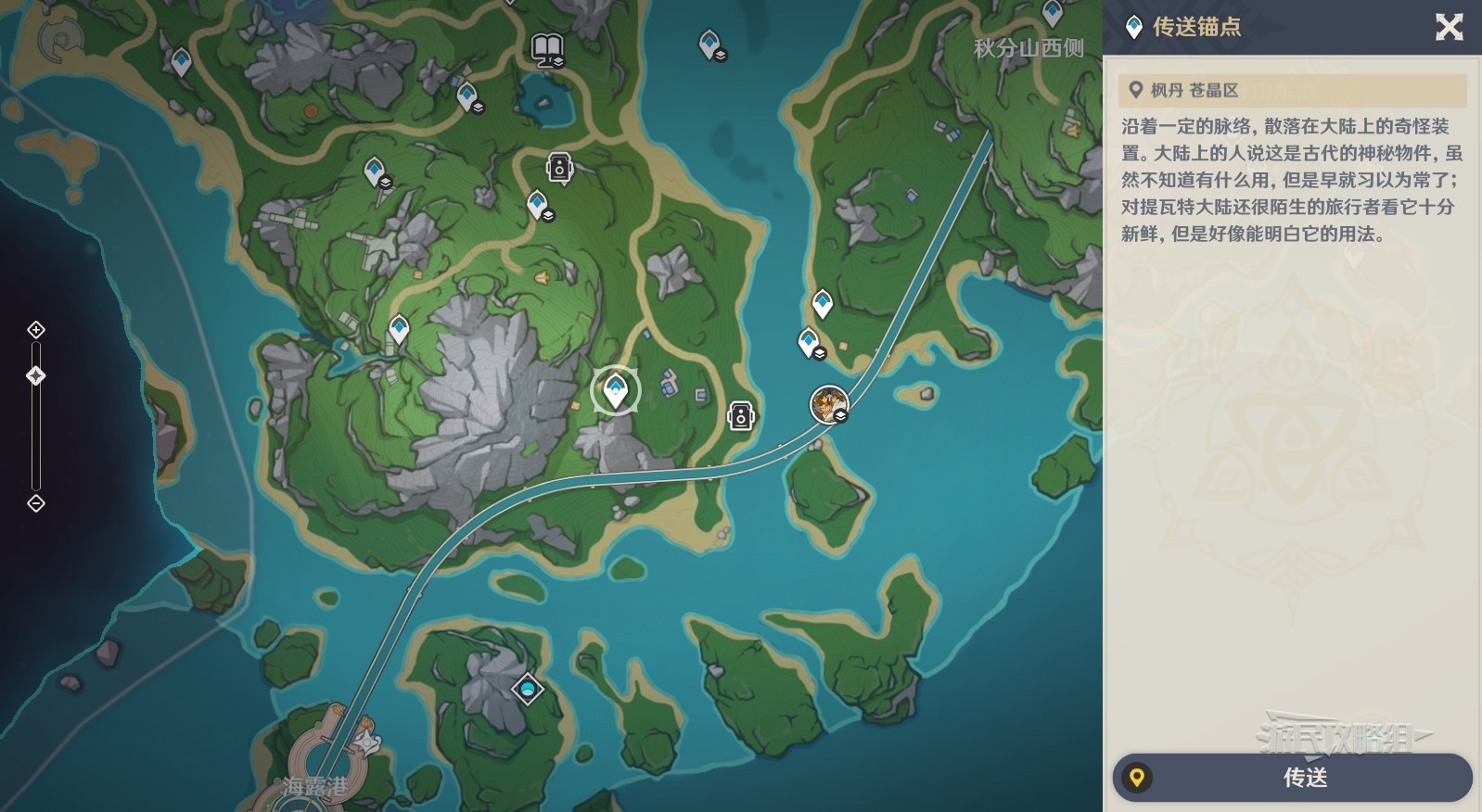 《原神》4.8“画外旅照”第六天满奖励攻略,画外旅照浮露之章第六天角色介绍