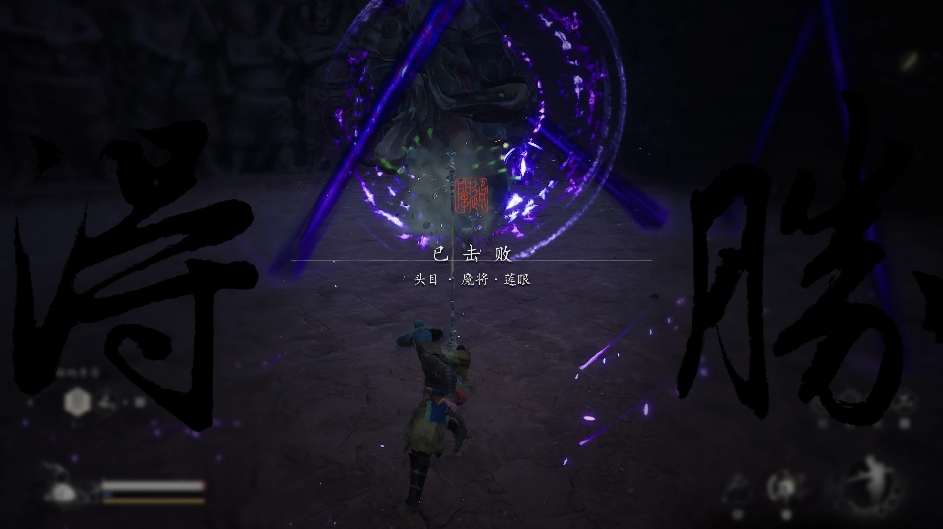 《黑神话悟空》“灰蛰法术”解锁方法,灰蛰法术怎么获得