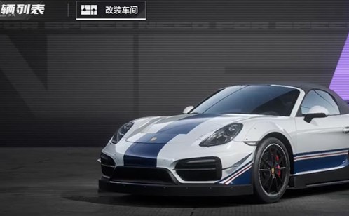 《极品飞车》集结平民零氪强力赛车推荐