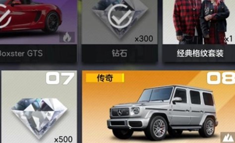 《极品飞车》集结平民零氪强力赛车推荐