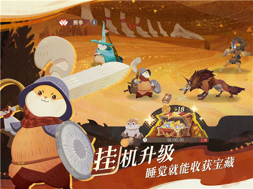 《剑与远征:启程》全平台公测,全英雄免费送!