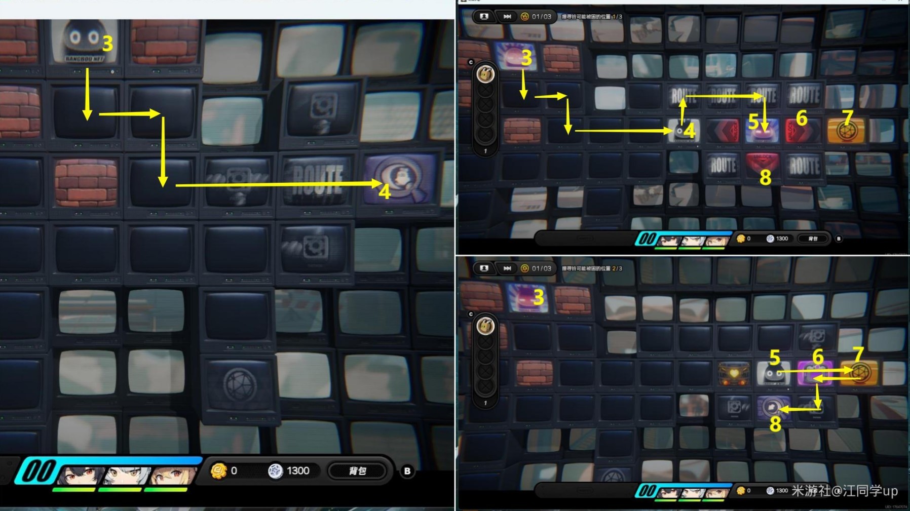 《绝区零》“紧急救援”剧情委托攻略,紧急救援剧情委托怎么过