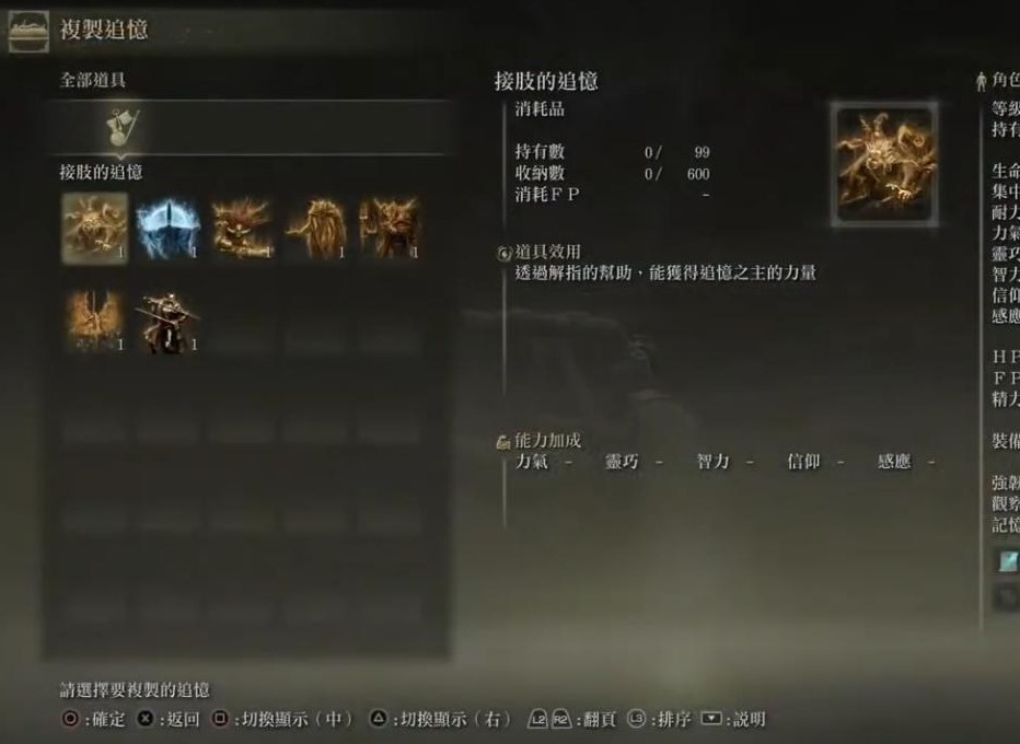 《艾尔登法环》黄金树之影DLC“卡利亚魔法剑”获取方法,卡利亚魔法剑怎么获得