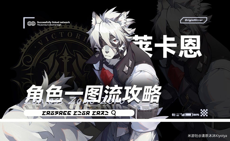 《绝区零》1.0“莱卡恩”培养一图流,莱卡恩音擎驱动盘及配队推荐