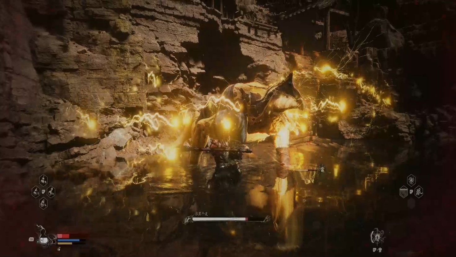 《黑神话悟空》“浪里个波”打法教程,浪里个波怎么打