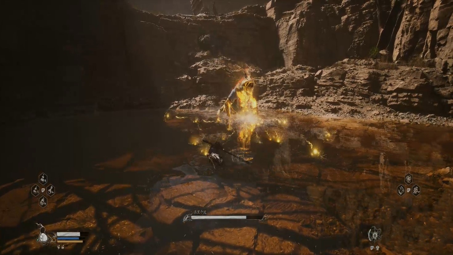 《黑神话悟空》“浪里个波”打法教程,浪里个波怎么打