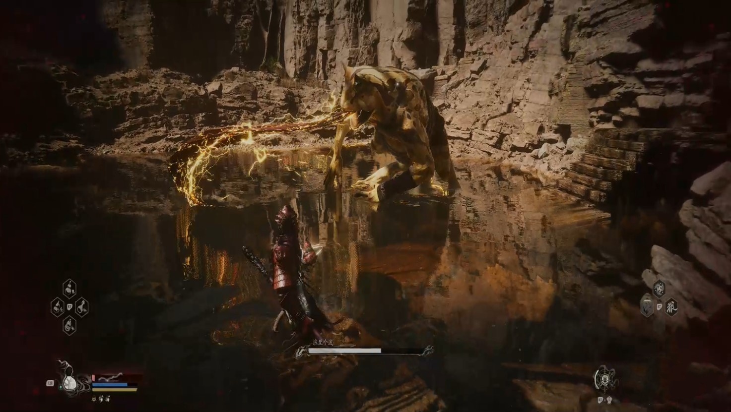 《黑神话悟空》“浪里个波”打法教程,浪里个波怎么打