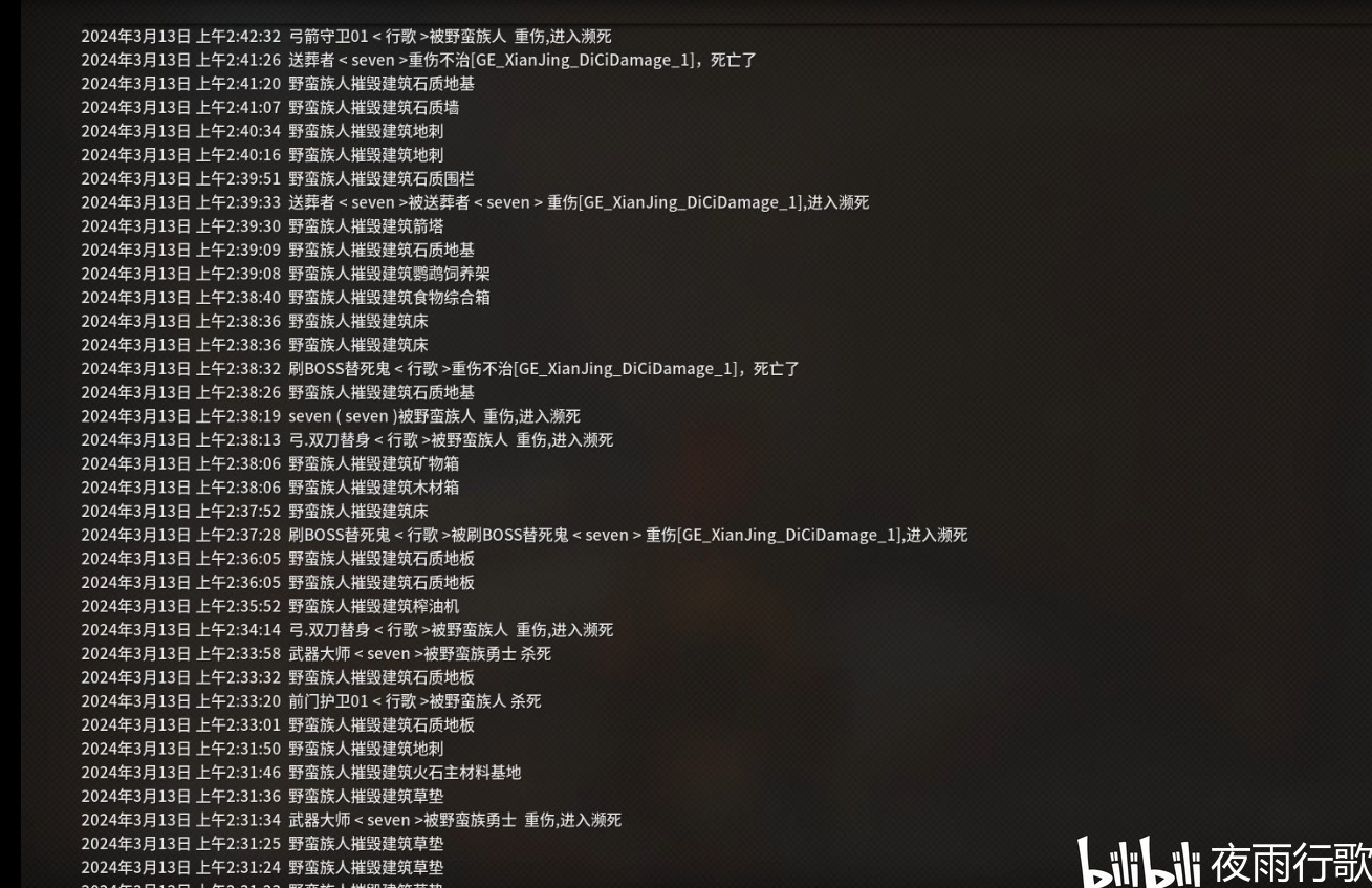 《灵魂面甲》“基地”建造建议,基地建在哪里比较好