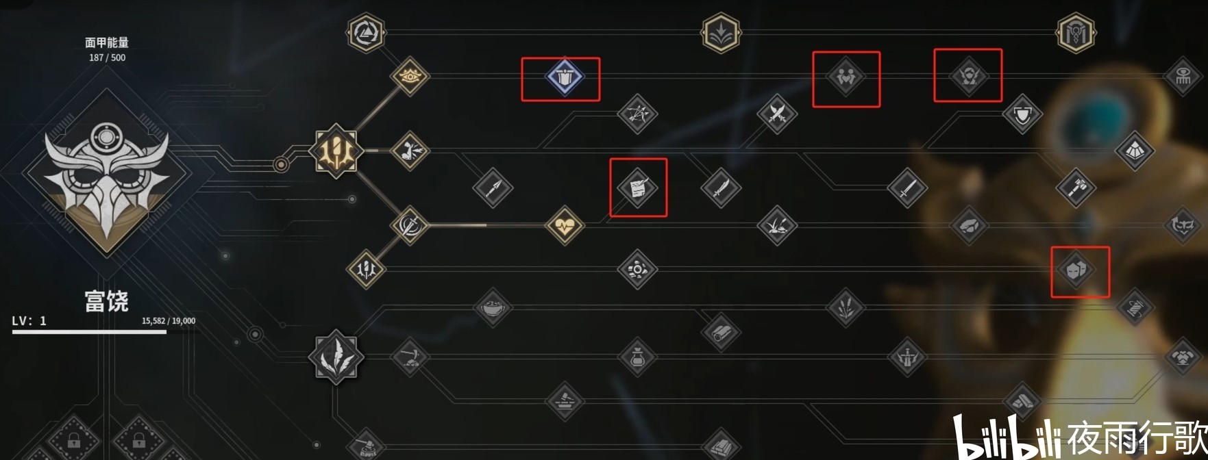 《灵魂面甲》新手奴隶招募教学与建议,奴隶怎么抓