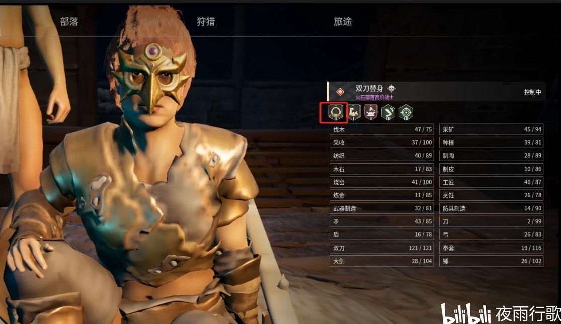 《灵魂面甲》新手奴隶招募教学与建议,奴隶怎么抓