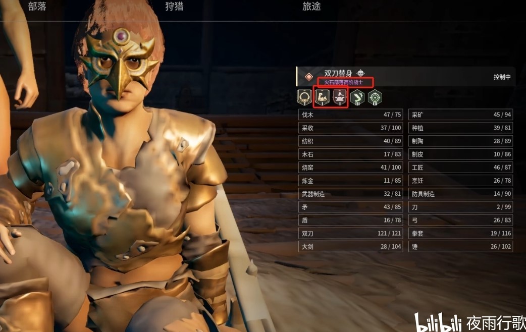 《灵魂面甲》新手奴隶招募教学与建议,奴隶怎么抓