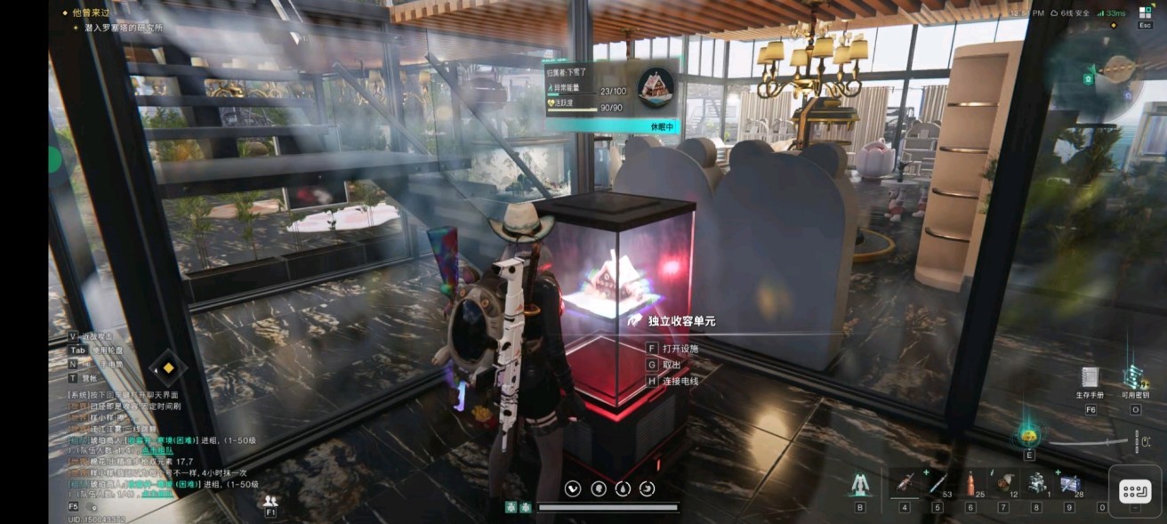 《七日世界》罗赛塔研究所潜入技巧,他曾来过找到丹尼斯任务攻略