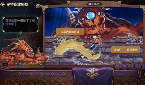 DNF手游罗特斯攻坚战团本问题答案汇总