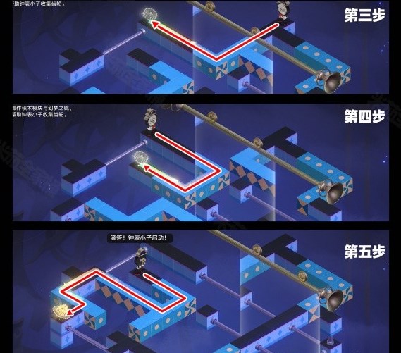 《崩坏星穹铁道》梦境迷钟要如何解谜