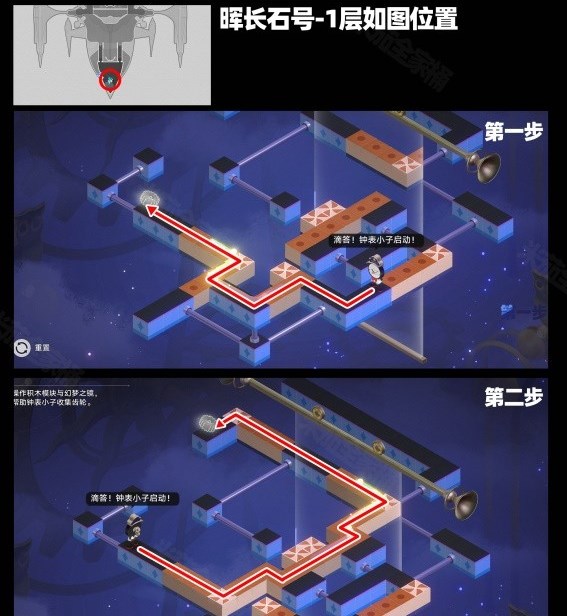 《崩坏星穹铁道》梦境迷钟要如何解谜