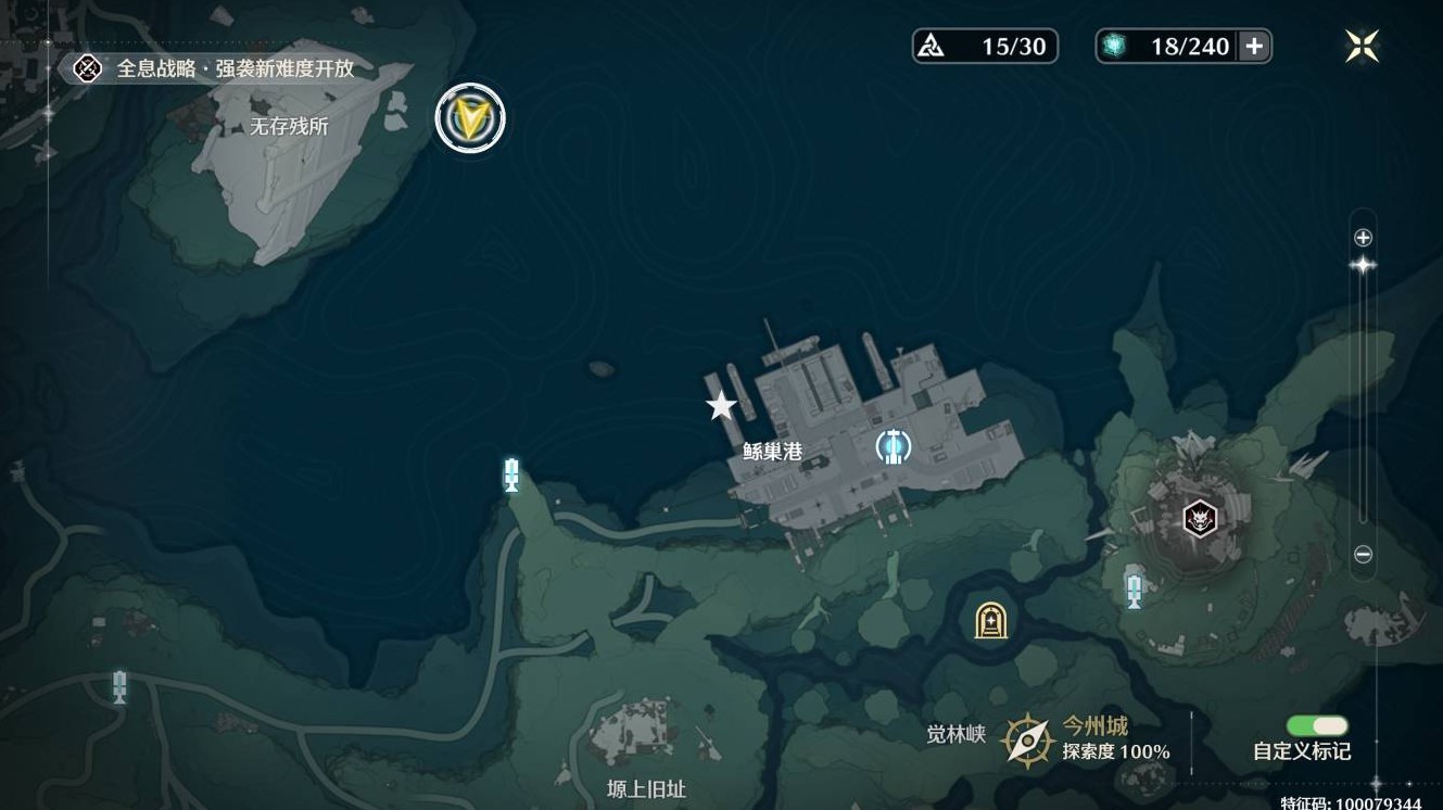 《鸣潮》“鸟语翻译”任务宝箱位置