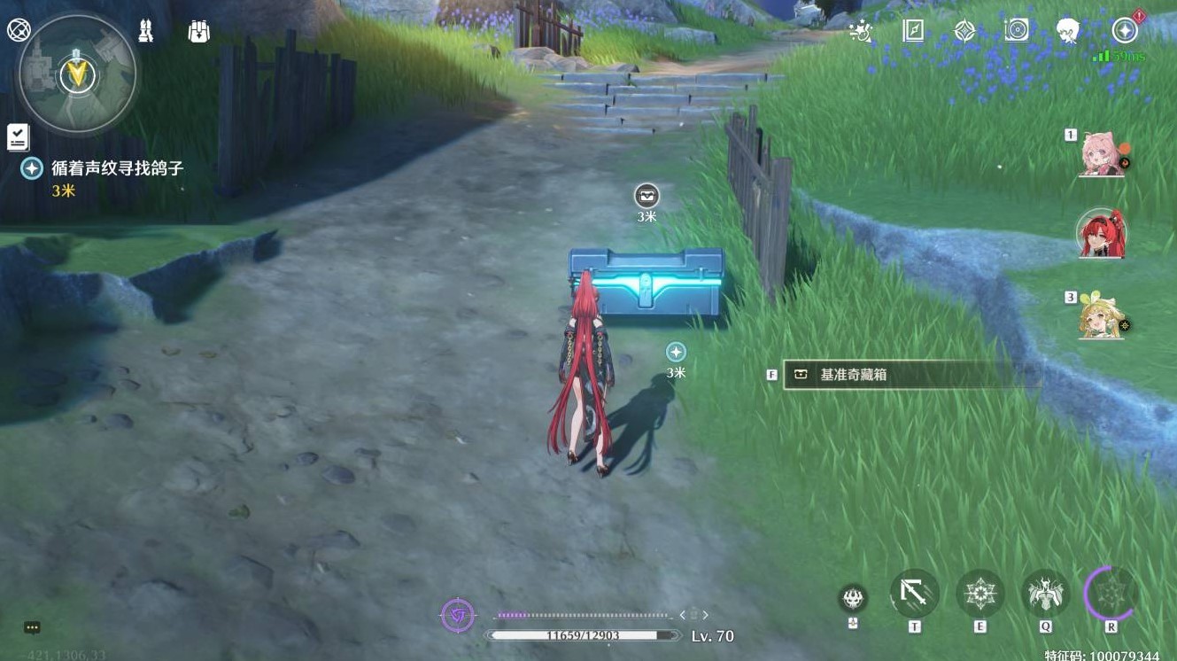 《鸣潮》“鸟语翻译”任务宝箱位置