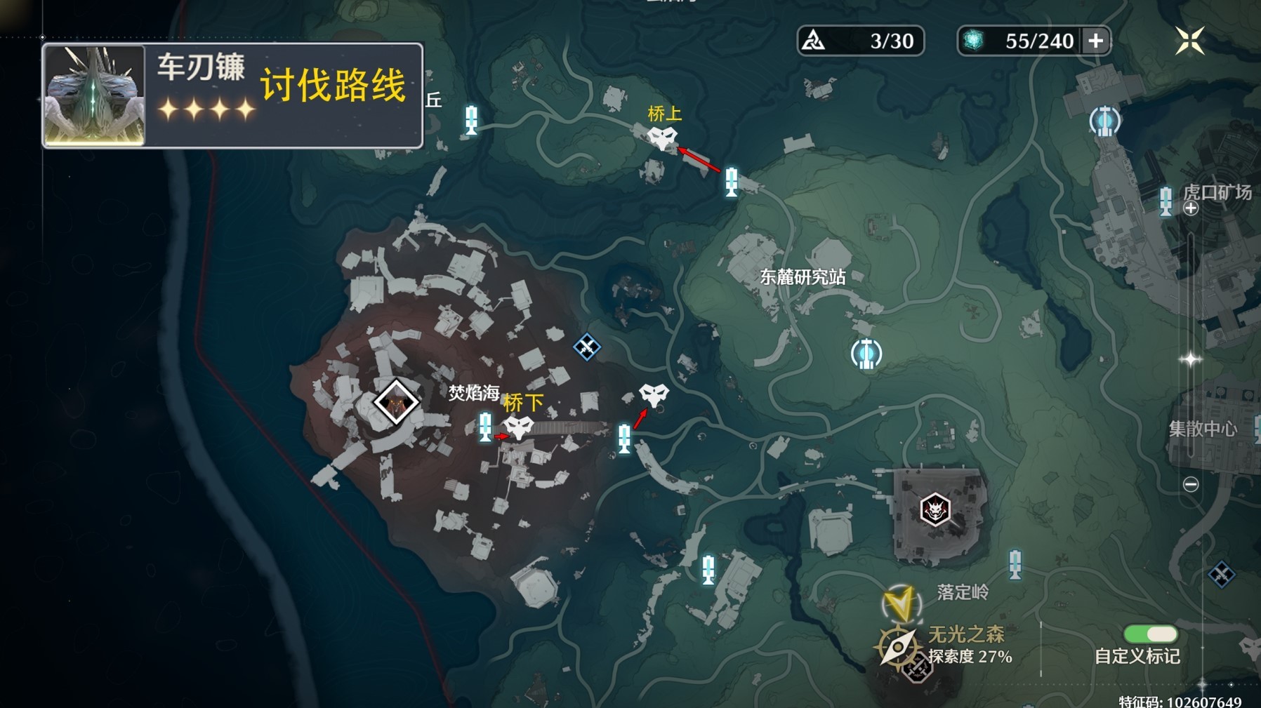 《鸣潮》“啸谷长风”声骸讨伐路线