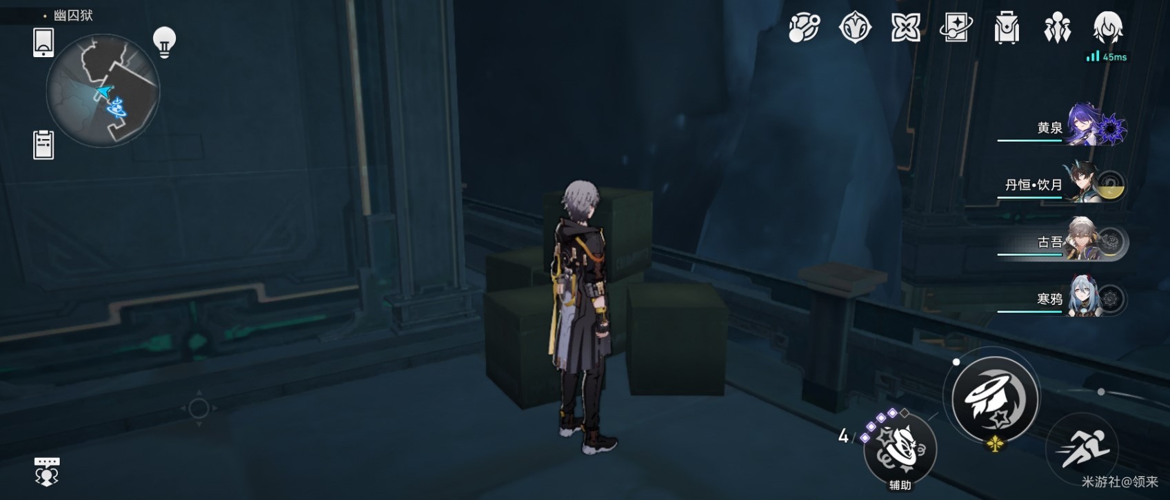 《崩坏星穹铁道》“魔阴身考在哪里”成就获取攻略,魔阴身考书籍获取方法