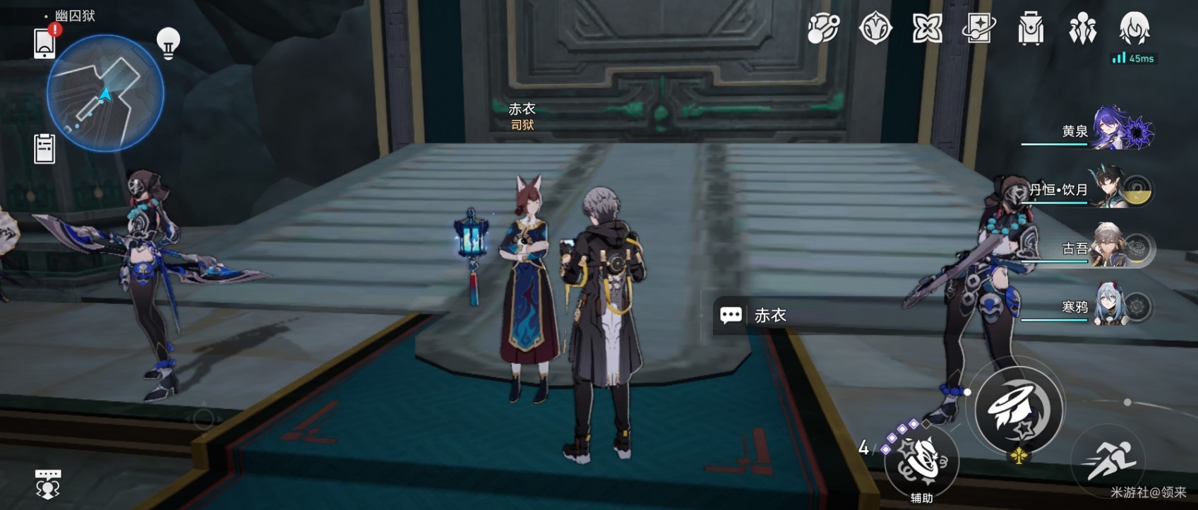 《崩坏星穹铁道》“魔阴身考在哪里”成就获取攻略,魔阴身考书籍获取方法