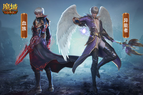 全职业大加强《魔域口袋版》平衡11大职业体验!