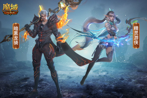 全职业大加强《魔域口袋版》平衡11大职业体验!