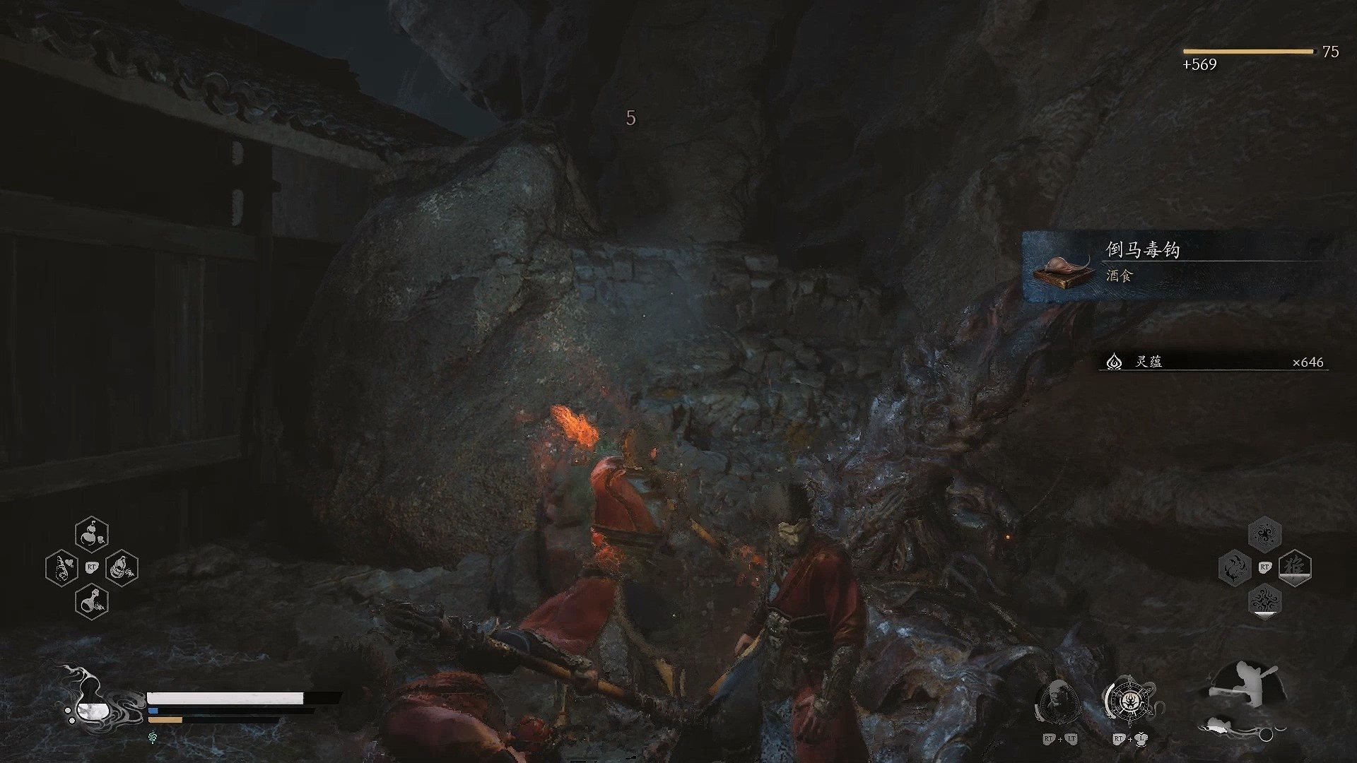 《黑神话悟空》第四回“泡酒物”收集攻略,第四章酒食怎么获得