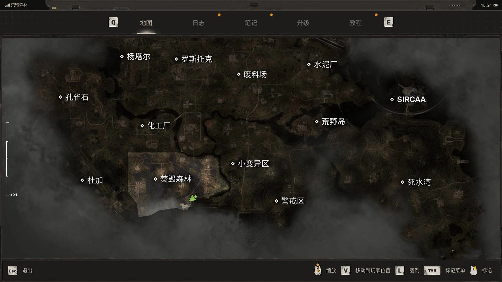 《潜行者2》彩蛋位置及触发方法,潜行者2彩蛋欣赏