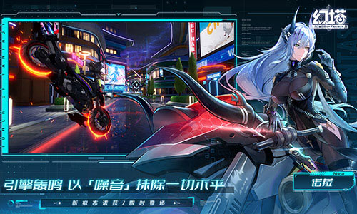 清凉海岸线《幻塔》4.2全新版本今日上线!