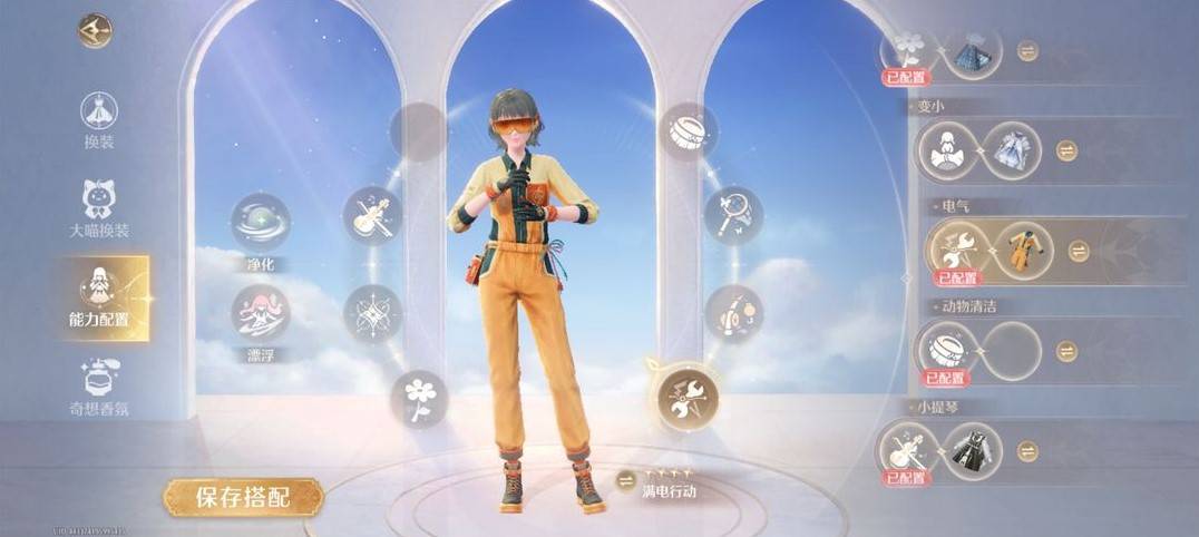 《无限暖暖》全“能力套装”效果及获取方法,能力套装怎么获得