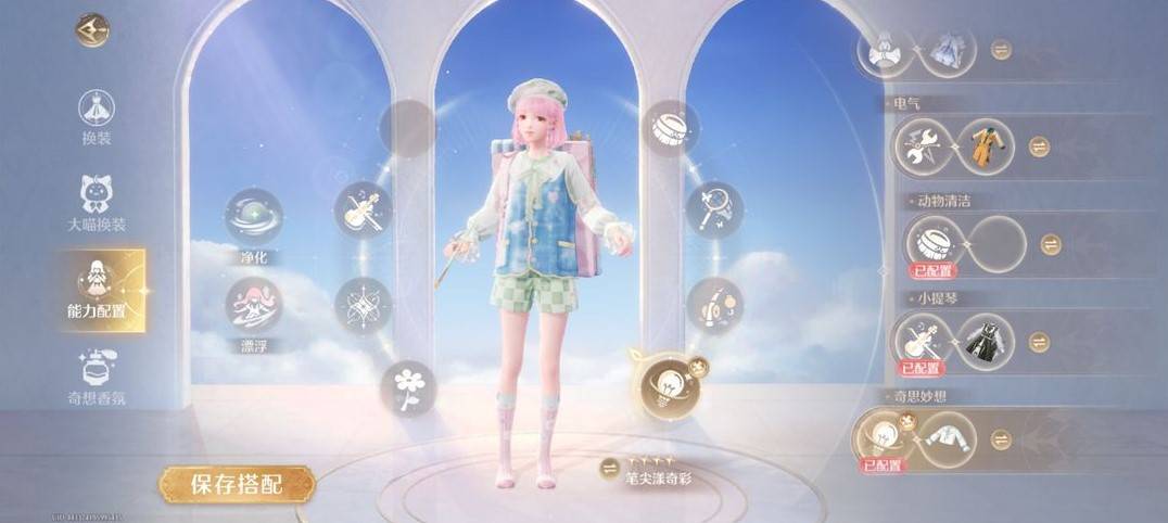 《无限暖暖》全“能力套装”效果及获取方法,能力套装怎么获得