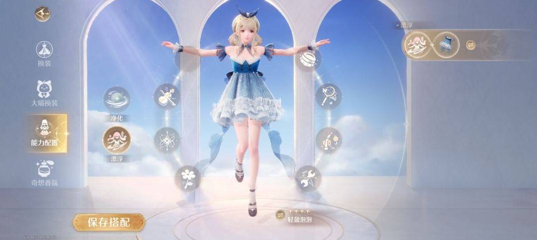 《无限暖暖》全“能力套装”效果及获取方法,能力套装怎么获得