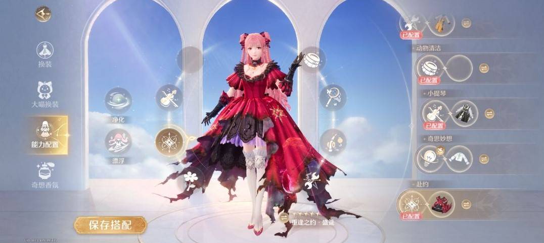 《无限暖暖》全“能力套装”效果及获取方法,能力套装怎么获得