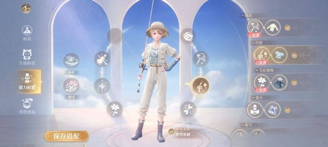 《无限暖暖》全“能力套装”效果及获取方法,能力套装怎么获得