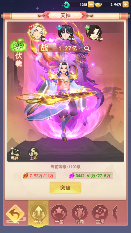 国风修仙手游《山海剑途》今日首发,海量福利礼包等你来拿