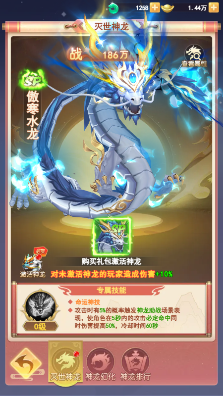 国风修仙手游《山海剑途》今日首发,海量福利礼包等你来拿