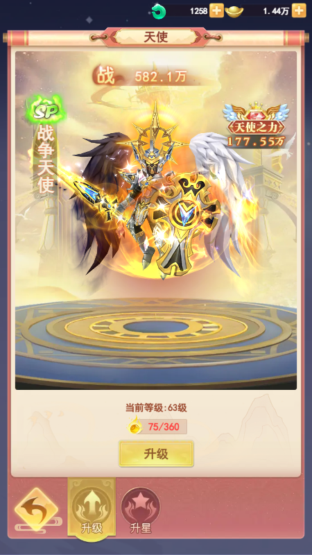 国风修仙手游《山海剑途》今日首发,海量福利礼包等你来拿