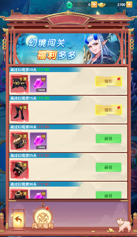 国风修仙手游《山海剑途》今日首发,海量福利礼包等你来拿