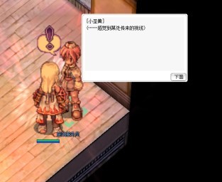 《仙境传说起源》“圣裁者”转职攻略,圣裁者怎么转职