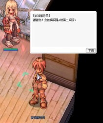 《仙境传说起源》“圣裁者”转职攻略,圣裁者怎么转职