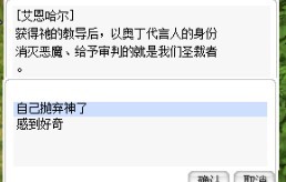 《仙境传说起源》“圣裁者”转职攻略,圣裁者怎么转职